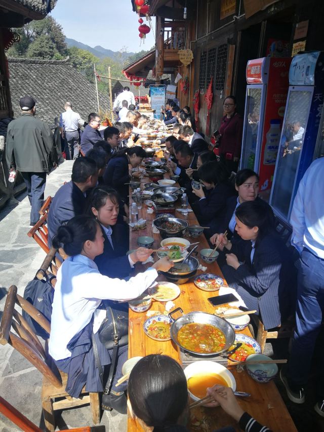 십팔동촌