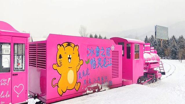 Yabuli Forest Mini-Train