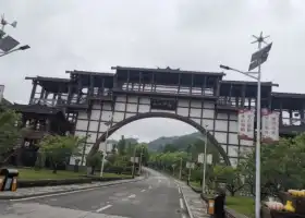 南山驛站旅遊溫泉度假區