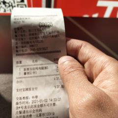 KFC (jinjiang SM ) User Photo