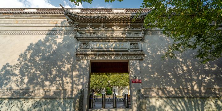 Museum of Chinese Socialites in Previous Dynasties