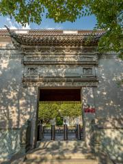 Museum of Chinese Socialites in Previous Dynasties
