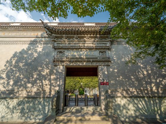 Museum of Chinese Socialites in Previous Dynasties