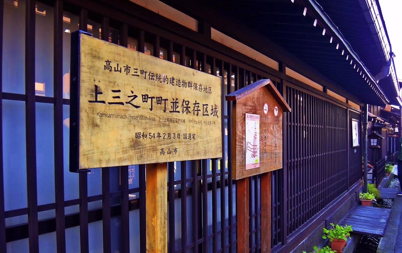 Kamisan No Machi Travel Guidebook Must Visit Attractions In Okuhida Onsen Town Kamisan No Machi Nearby Recommendation Trip Com Kamisan No Machi Travel Guidebook Must Visit Attractions In Okuhida Onsen Town Kamisan No Machi Nearby Recommendation Trip Com