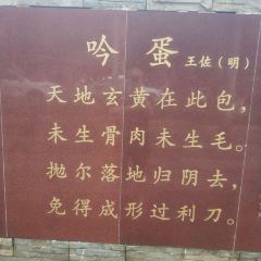阿三乳猪店 User Photo