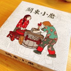 GUAN DONG XIAO MO LAO YU GU DONG BEI REN GU CHANG FENG JING PAN DIAN ảnh của người dùng