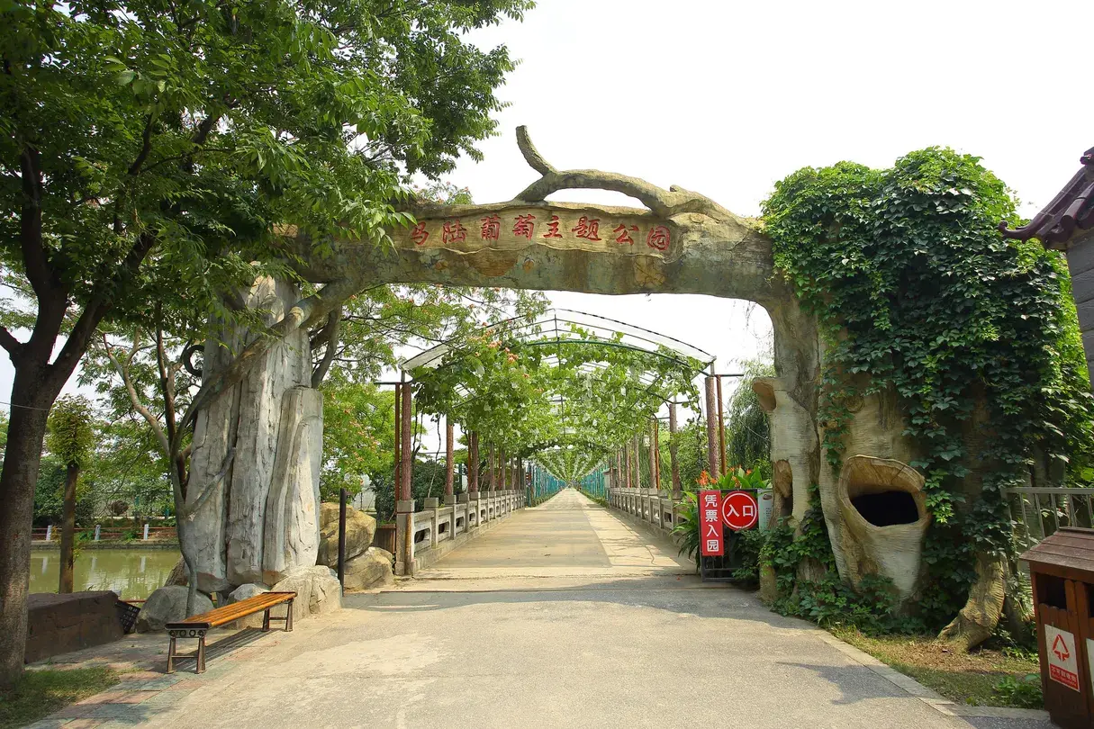 1_馬陸葡萄主題公園