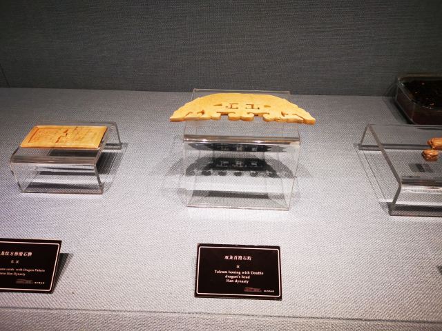 Liuzhou Museum