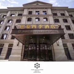巴黎四季烧烤 User Photo