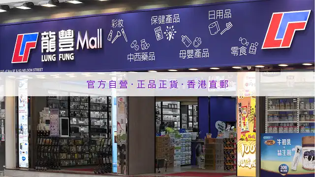 Hotel dekat Lung Fung Mall