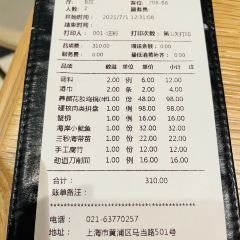 椰子不语 椰子鸡火锅(凯德晶萃店) User Photo