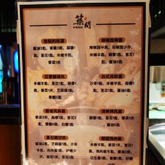 筑间幸福锅物(BFC外滩金融中心店) User Photo