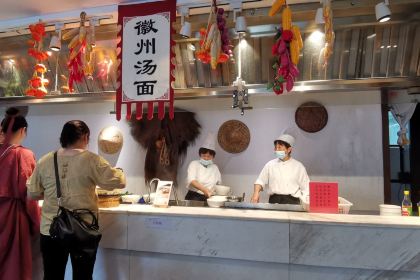 齐云山祥富瑞度假酒店·祥瑞轩中餐厅