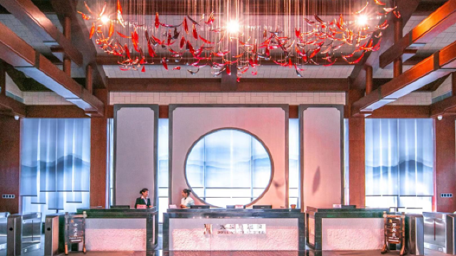 Tianyu Lake Hot Spring