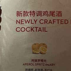 上海金茂君悦大酒店·九重天 Cloud 9 User Photo