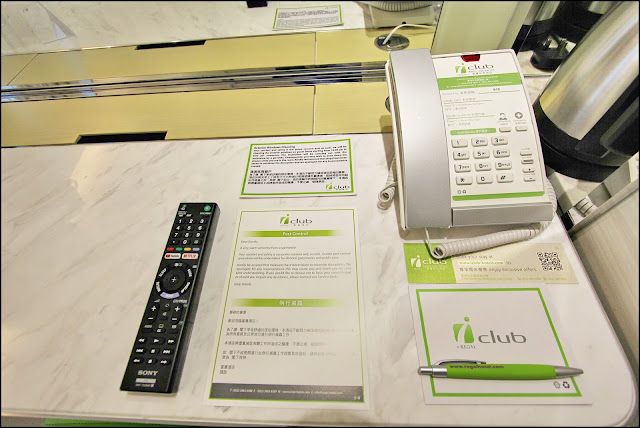 富薈酒店 旺角 iclub Mong Kok Hotel 2019年最新酒店開幕