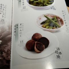 Maki House寿司(晶品店) User Photo