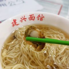 建興麵館（東關路店）張用戶圖片