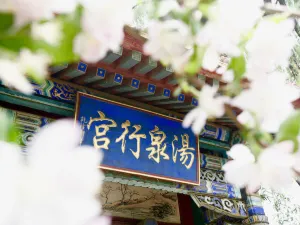 Jiuhua Villa Hot Spring Culture Theme Park