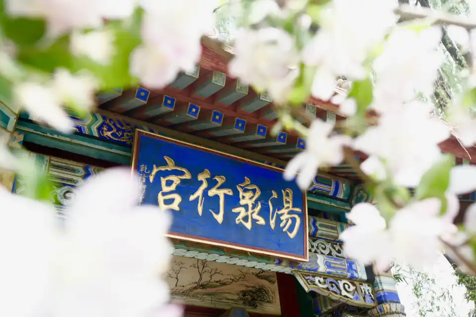 2_Jiuhua Villa Hot Spring Culture Theme Park