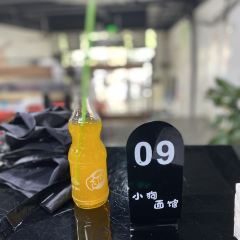 小狗面馆(复兴店) 여행 사진