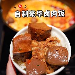 筑间幸福锅物(BFC外滩金融中心店) User Photo