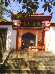 觀音山寺