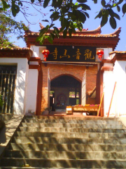 Guanyin Mountain Temple