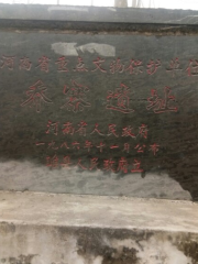Qiaozhailong Mountain Culture Ruins