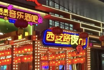 Ming Ji Kao Yu ( Luo Si Fu ) User Photo