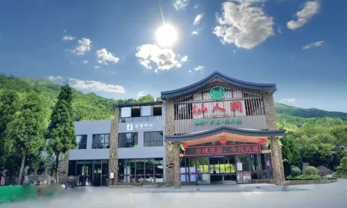 Gaozhou Xianren Cave Scenic Area