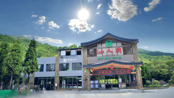 Gaozhou Xianren Cave Scenic Area