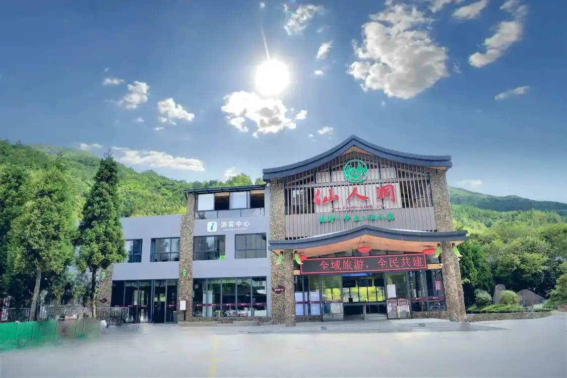 Hotels near Gaozhou Xianren Cave Scenic Area