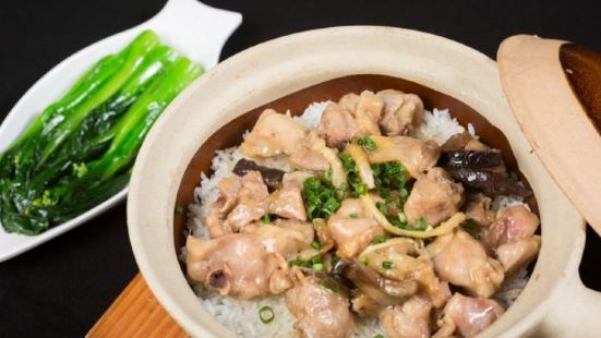 Chao Ji Claypot Rice (Zhu Guang Road Branch)