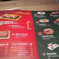 豪客来牛排(曼哈顿商业广场店) User Photo