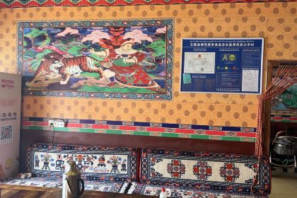 盐井特色加加面