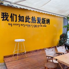 Bei lan po lan · mei Restaurant User Photo
