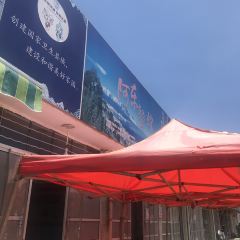 阿东餐馆(宁新路店) User Photo
