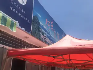 阿东餐馆(宁新路店)