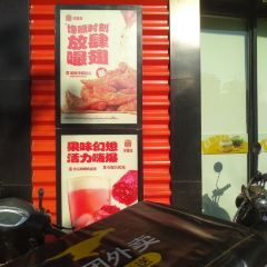 汉堡王(郑州曼哈顿店) User Photo