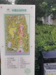 Shiyu Park