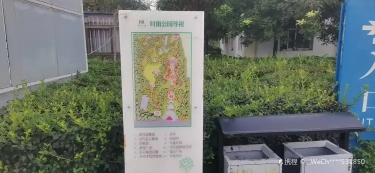 Xingtang