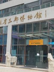 Sichuan Sandu Museum