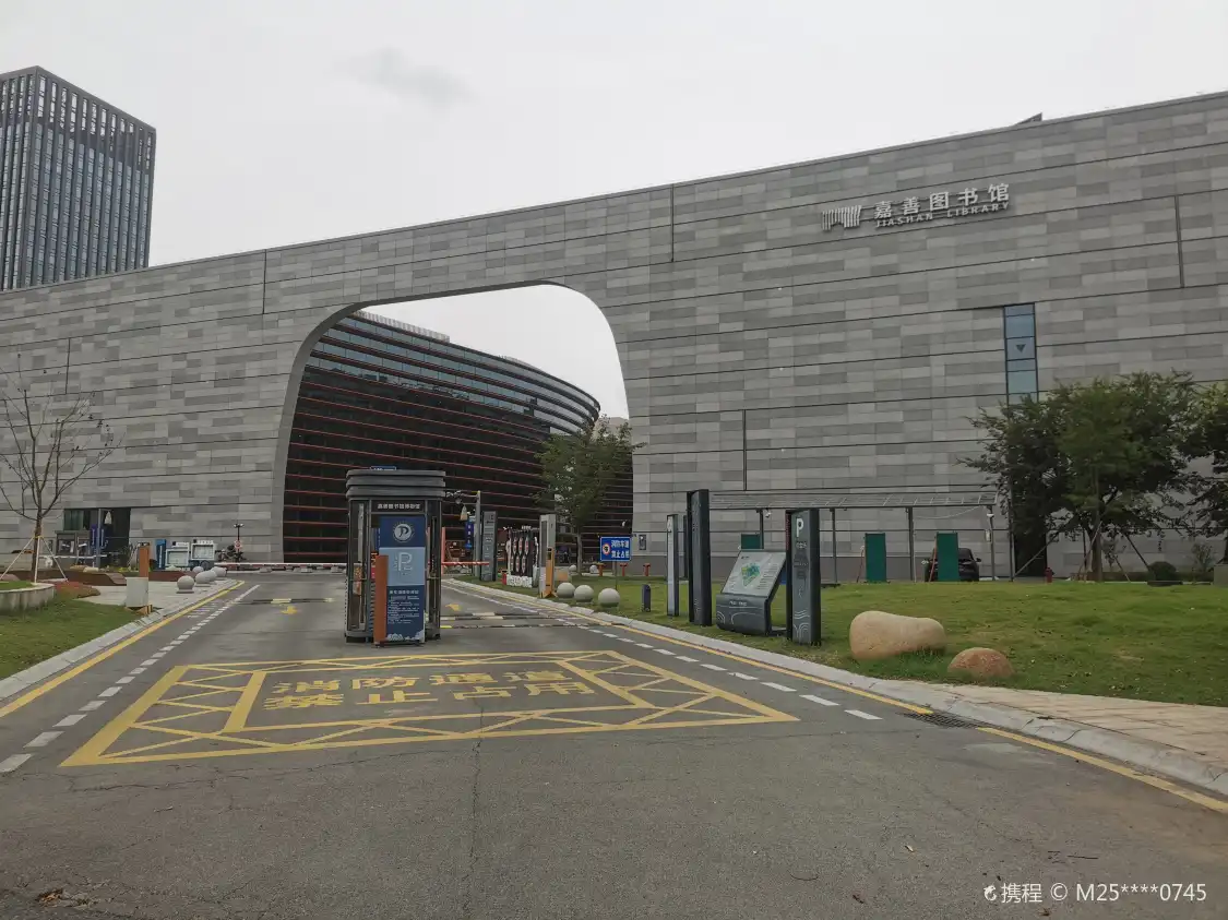 Hotels near Jiashan Library