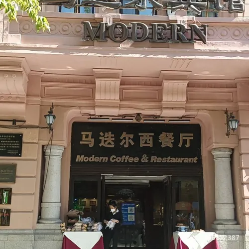 Xinzhengxie Choubei Huodong Site