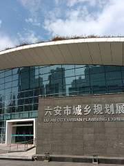 Chengxiangguihua Exhibition hall