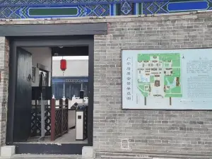 Guangping Prefecture Office