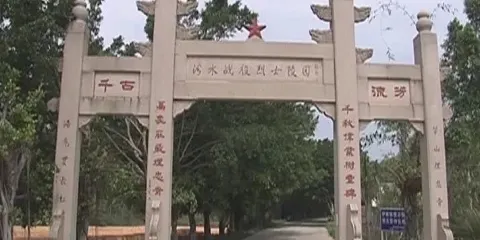 汾水戰役烈士紀念碑