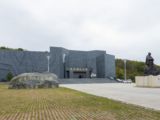 Mayongshun Memorial Hall