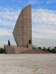 Railway Guerrilla Memorial Park